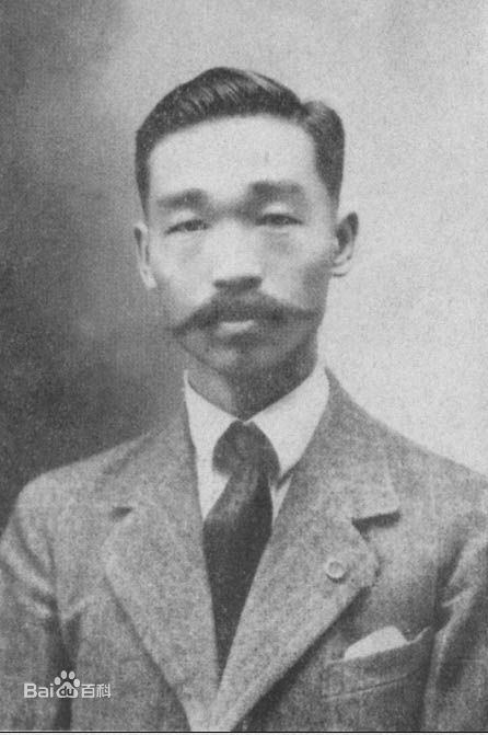 王翰宸